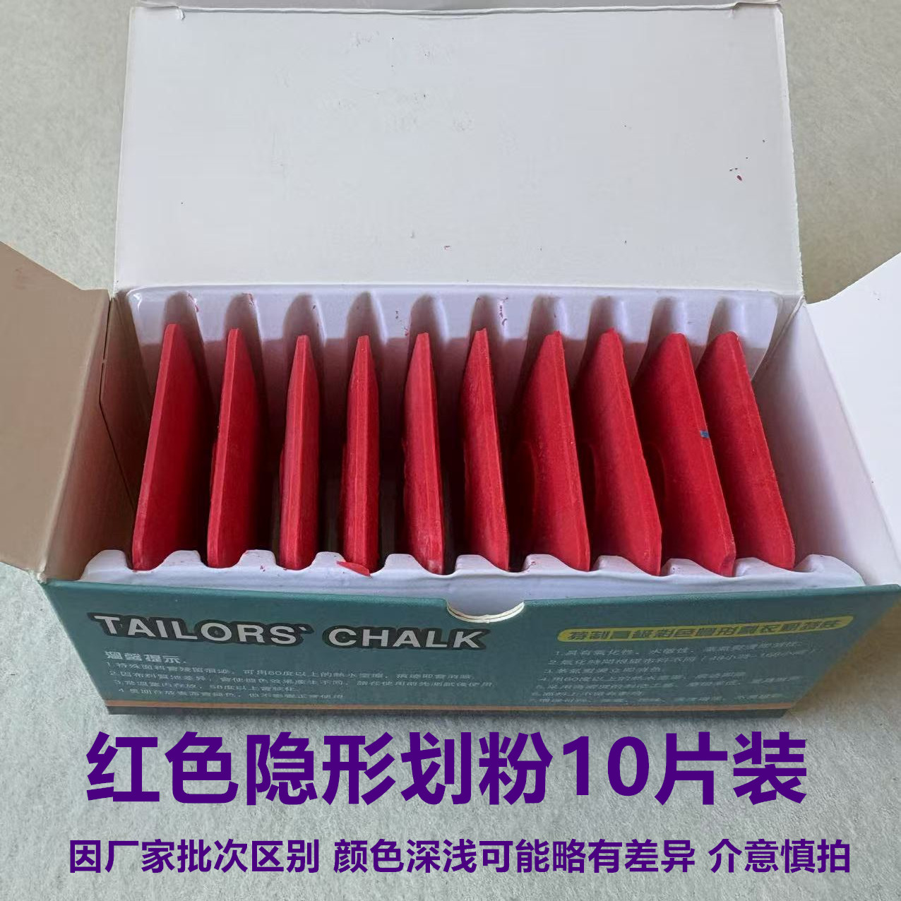 10pcs 1box Panda Tailor's Chal - огляд і ціна Embroidery Generator