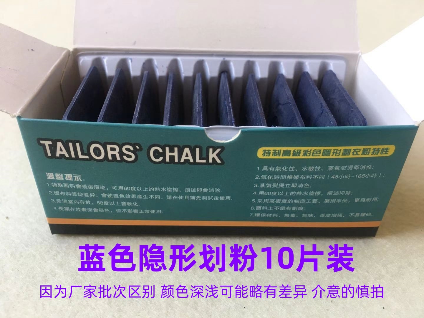 10pcs 1box Panda Tailor's Chal - огляд і ціна Embroidery Generator