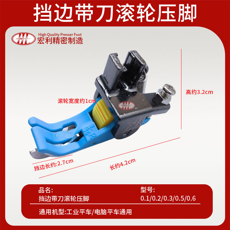 NEW type SP-18 knife roller pr - огляд і ціна Embroidery Xpress